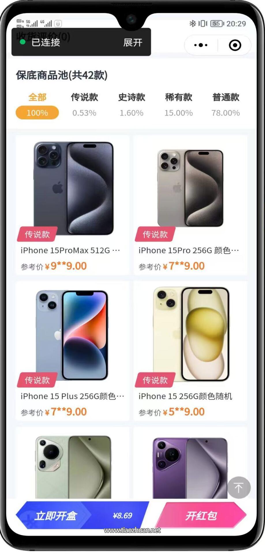 17656115561875.jpg QQ截图20251212175138.jpg