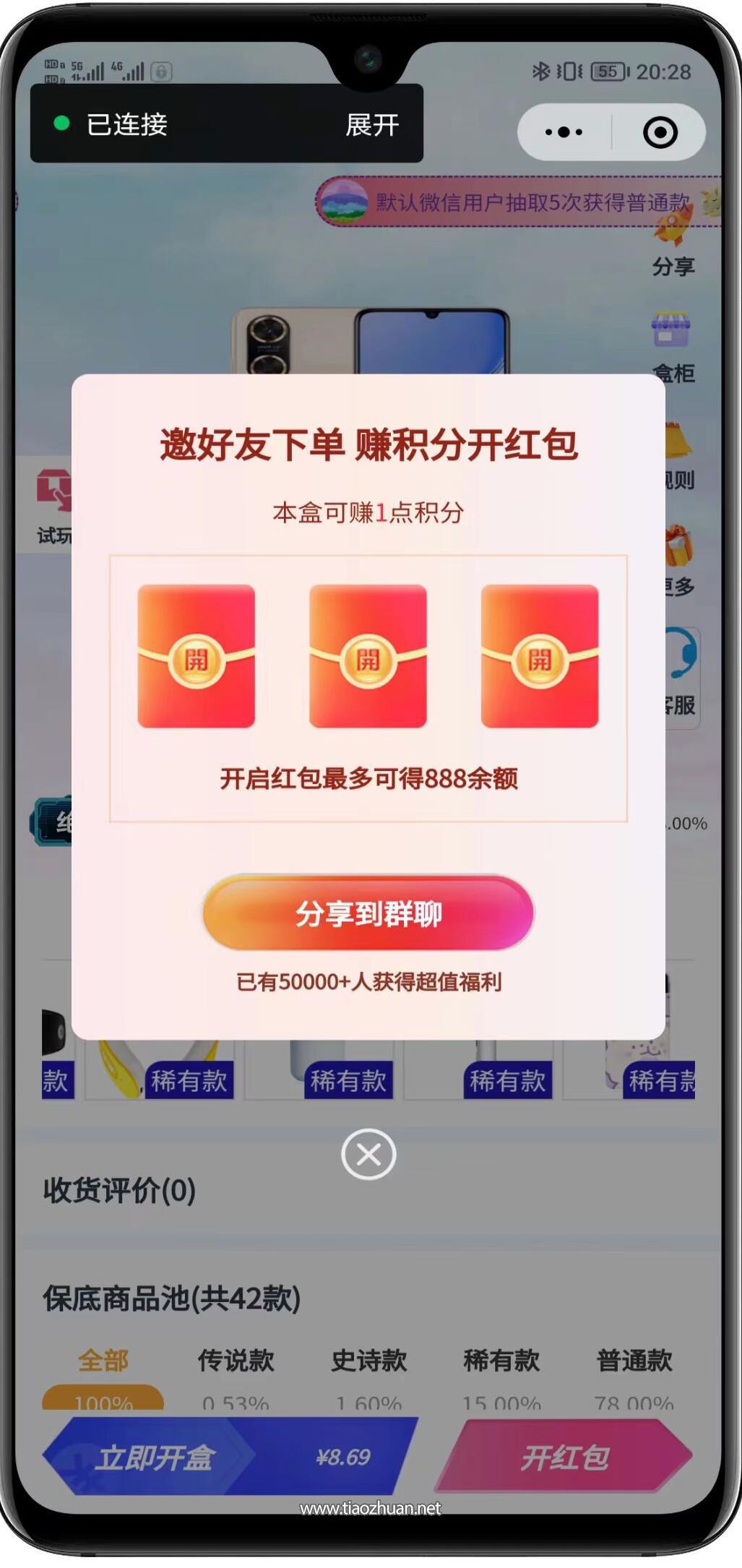 17656115568094.jpg QQ截图20251212174934.jpg
