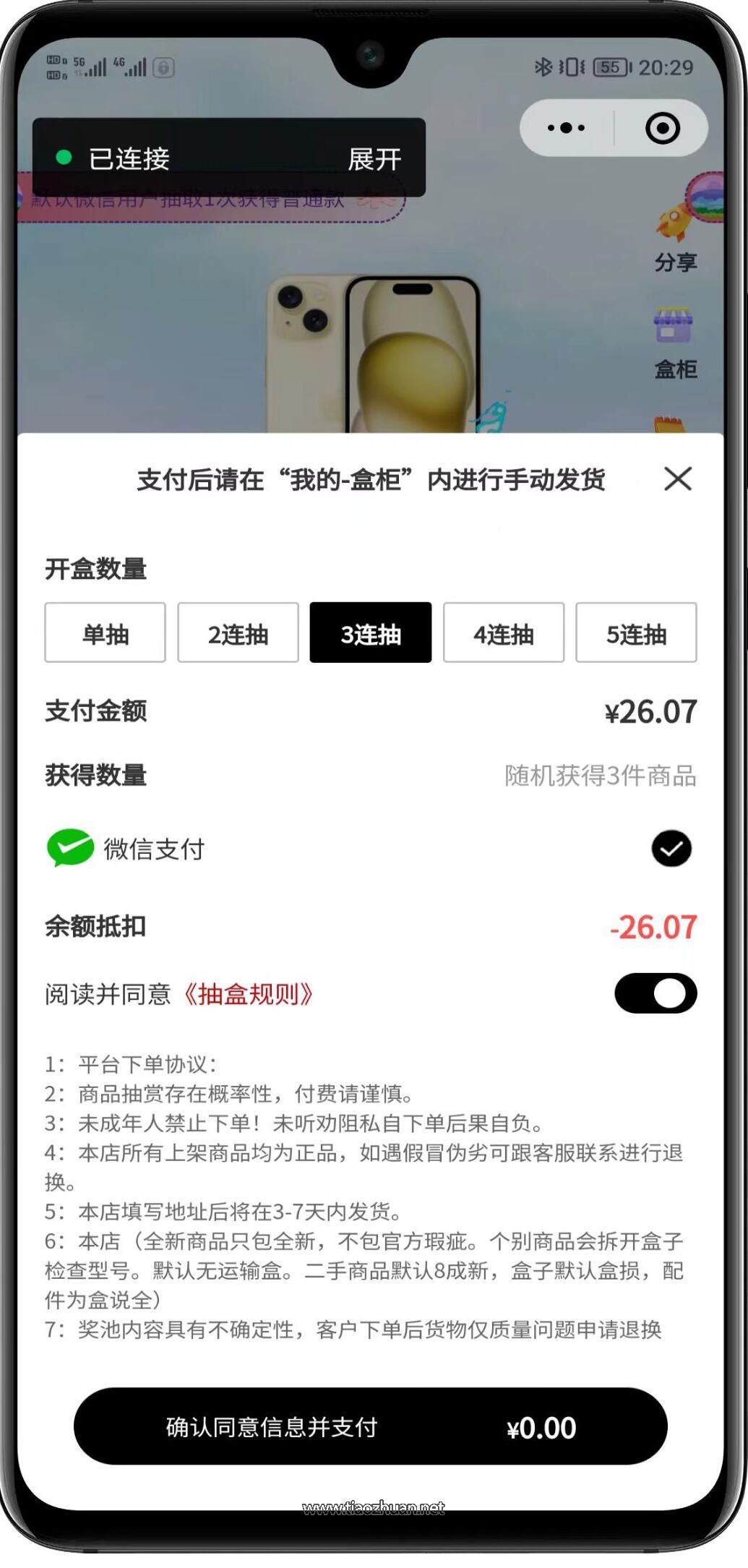 17656115571052.jpg QQ截图20251212175206.jpg
