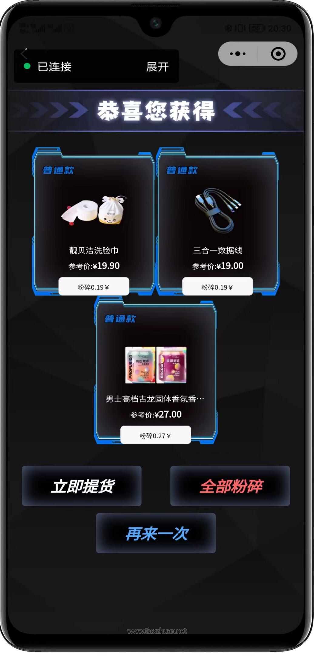 17656115571181.jpg QQ截图20251212175238.jpg