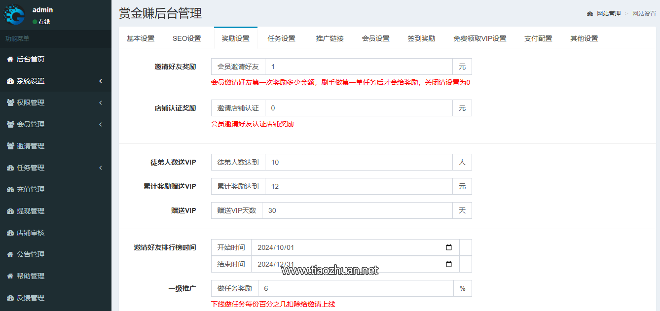 17656120625984.png 1730903934537.png