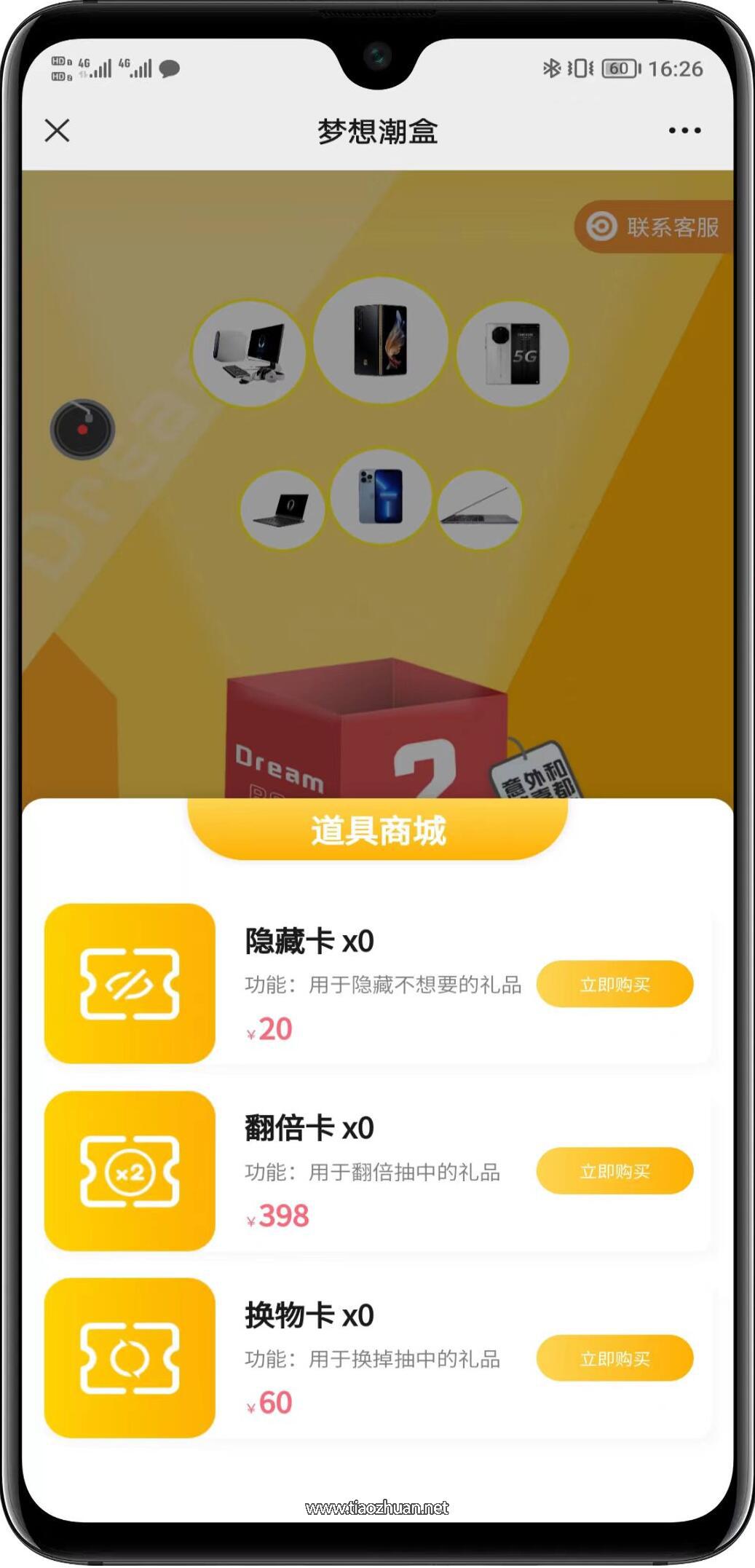 17656130851287.jpg QQ截图20251212181420.jpg