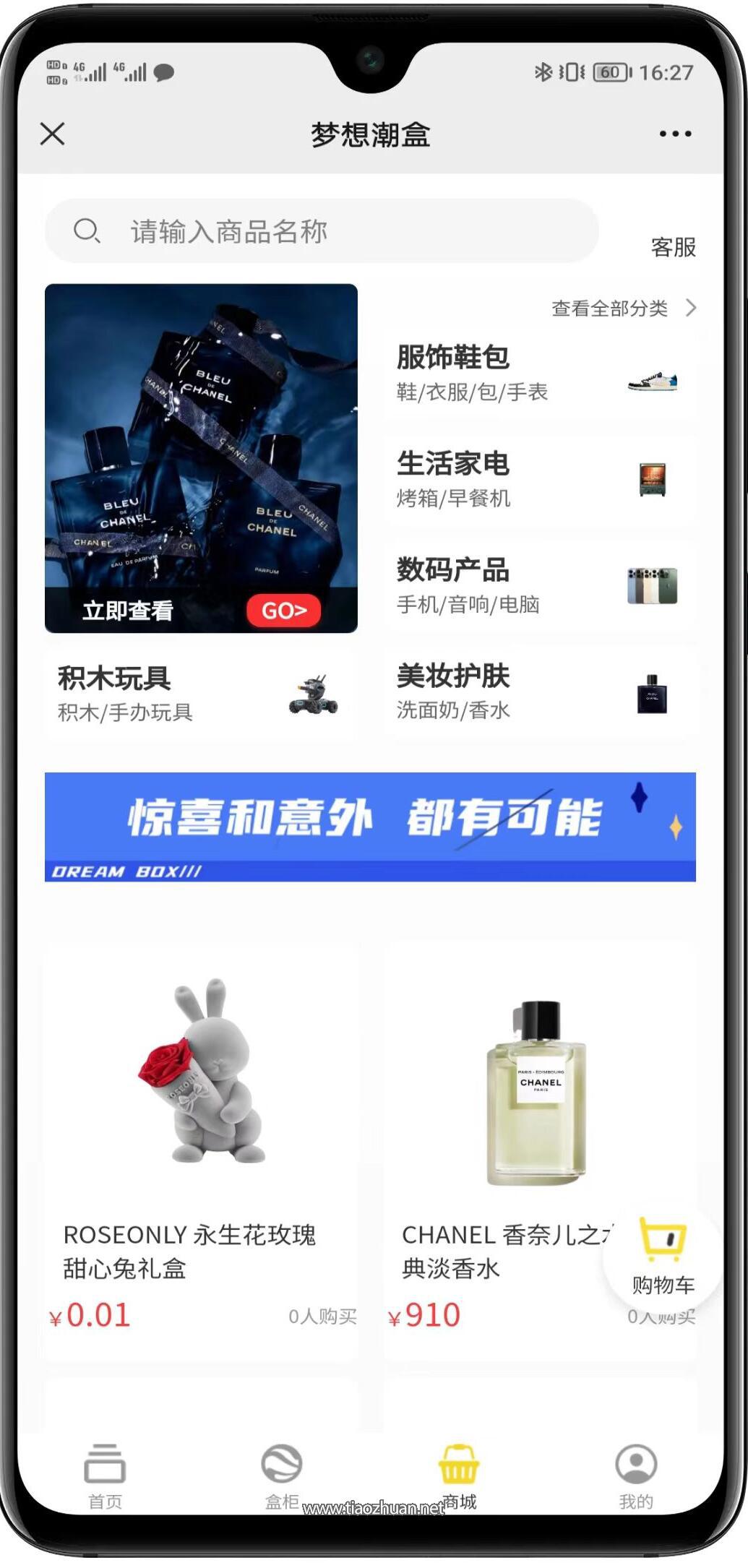 17656130856906.jpg QQ截图20251212181445.jpg