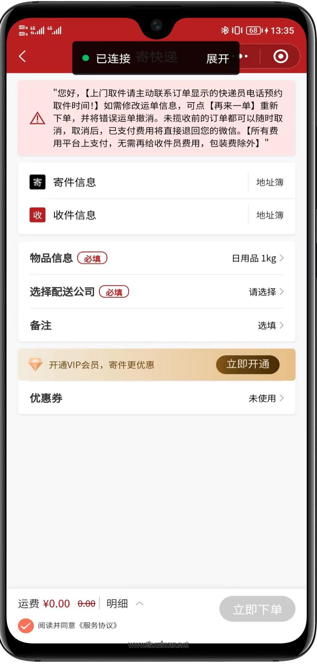 17656131724169.jpg QQ截图20251212173759.jpg