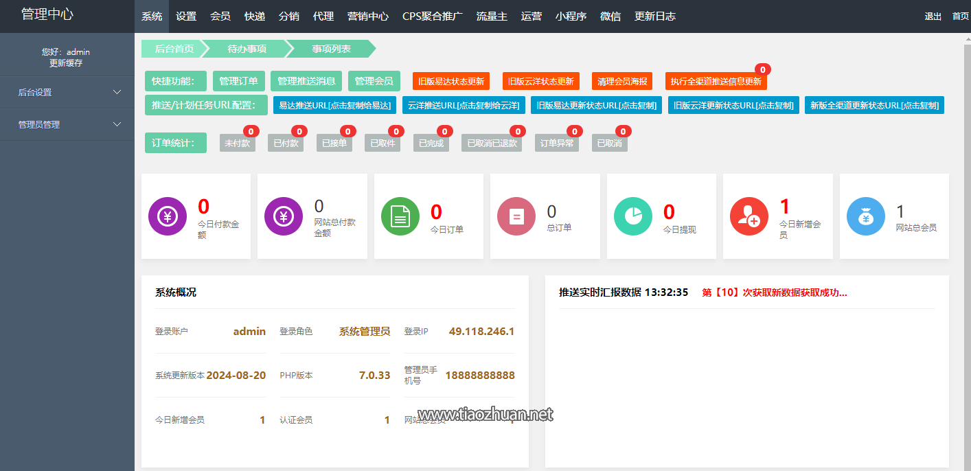 17656131724414.png 1724131967350.png