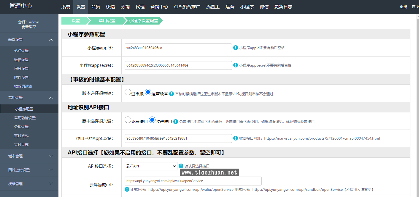 17656131731286.png 1724132017410.png