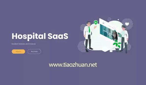 Flutter诊所管理系统APP源码远程医疗SaaS模式Web前后端