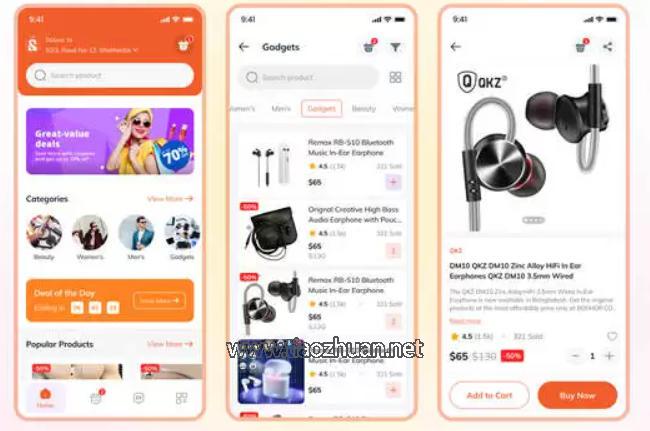 Flutter单商户自营跨境电商购物APP源码(含Web后端)