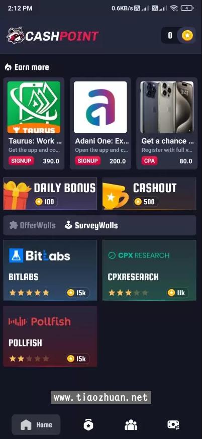 Android做任务赚金币变现系统APP源码(带PHP后端)