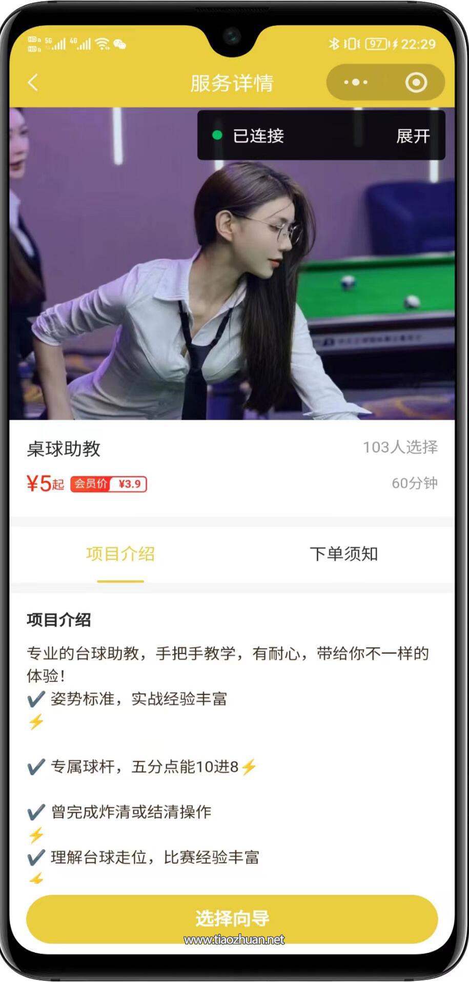 QQ截图20251217143748.jpg