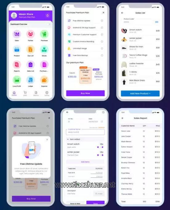 手机端POS进销存管理APP源码SaaS订阅Web前后端