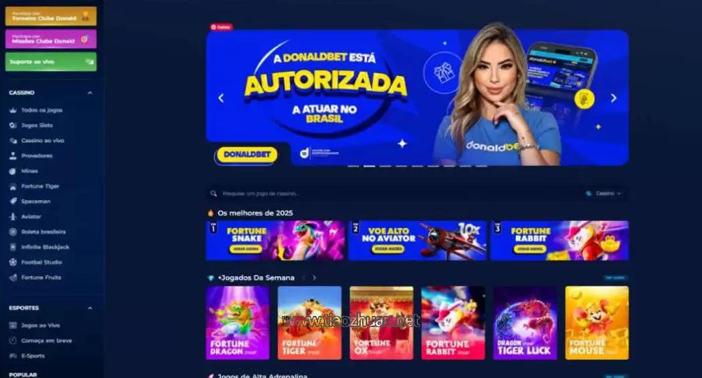 DBet巴西体育赛事竞猜游戏源码