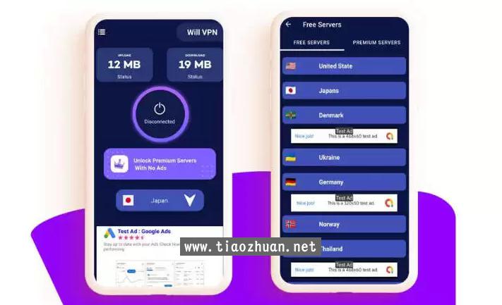 开源Android安全VPN应用APP源码任务奖励时长带后台