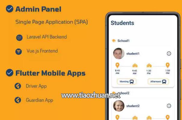 全开源多校版Flutter校车追踪系统APP源码(含双端APP+前后端+管理面板)