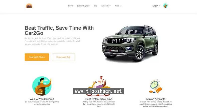 React Native网约车系统APP源码同城打车送货源码含Web前后端