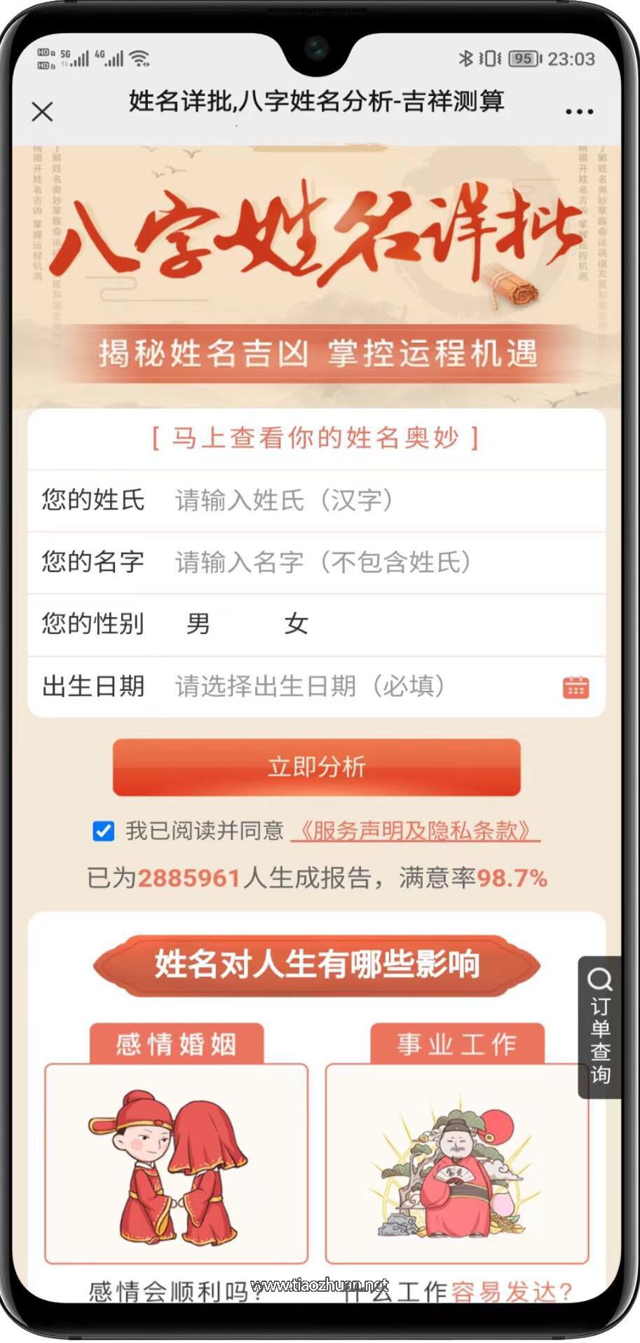 QQ截图20260116194203.jpg
