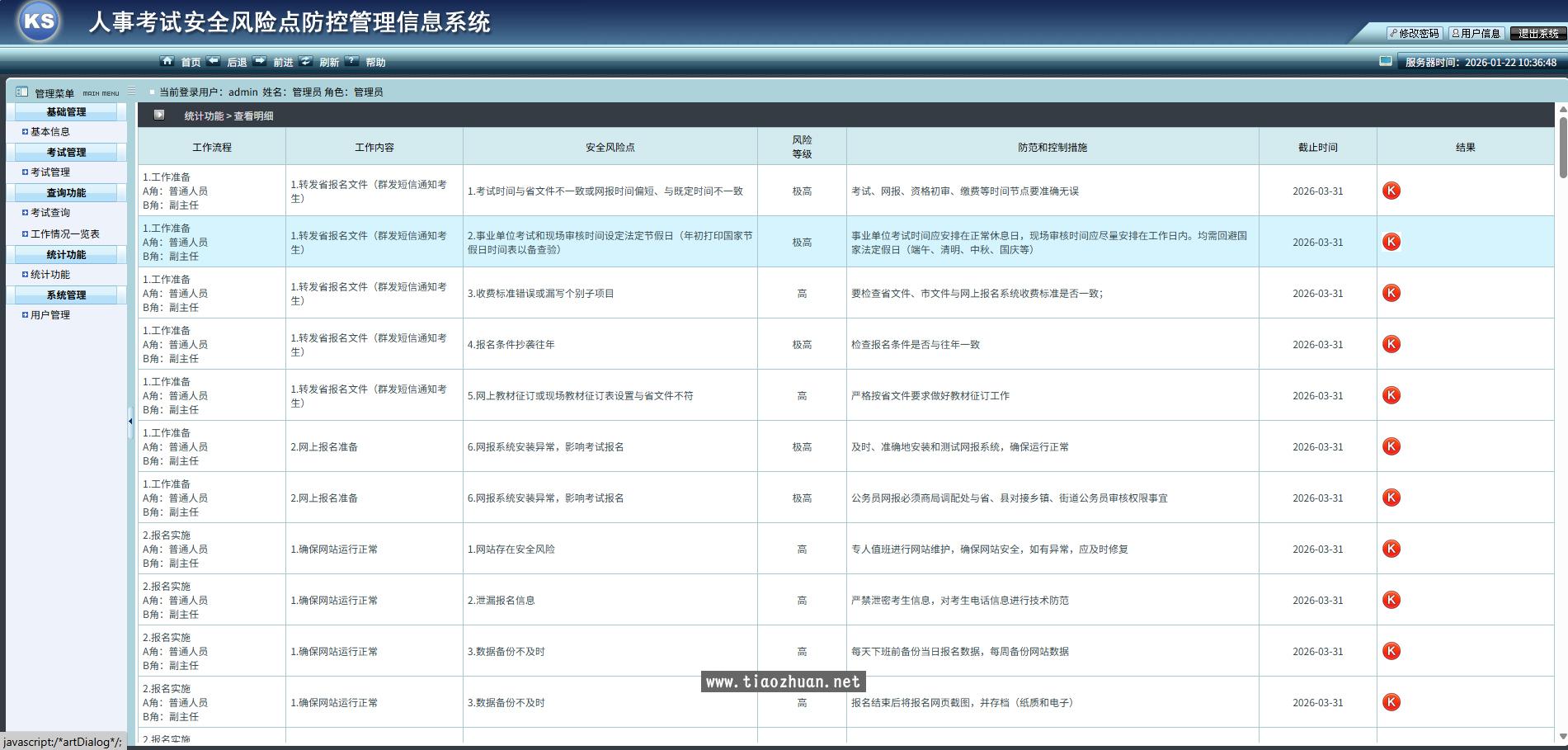 17691724651121.jpg 03.jpg