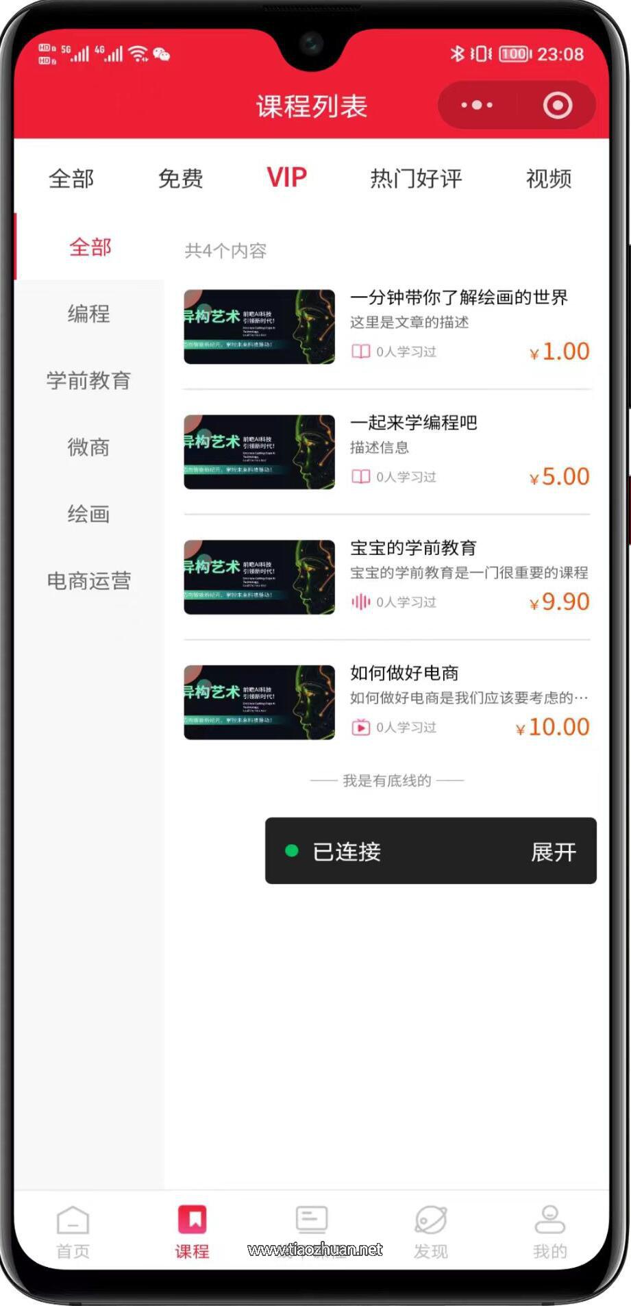 17701280445484.jpg QQ截图20260203155234.jpg