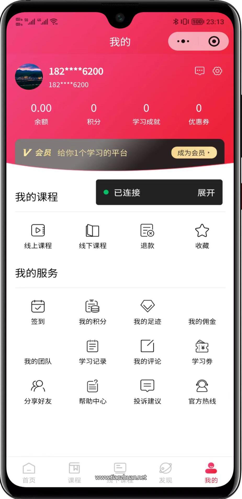 17701280455798.jpg QQ截图20260203155308.jpg