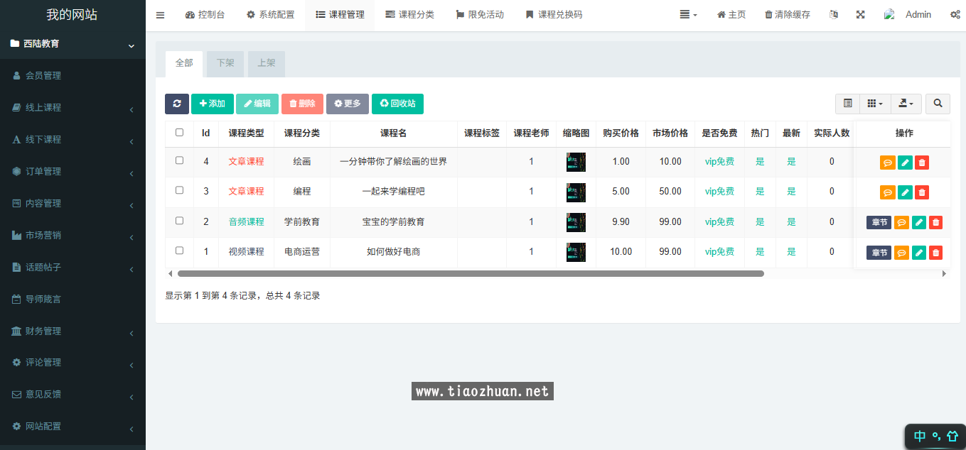 17701280458402.png 2804d3ee-c3b9-442c-8f47-2a922837a813.png