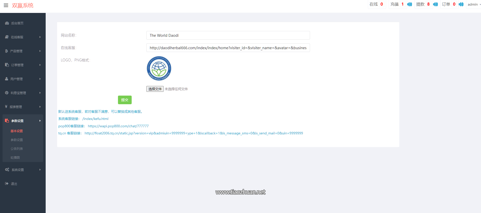 17712400991154.png QQ20250221-211351.png