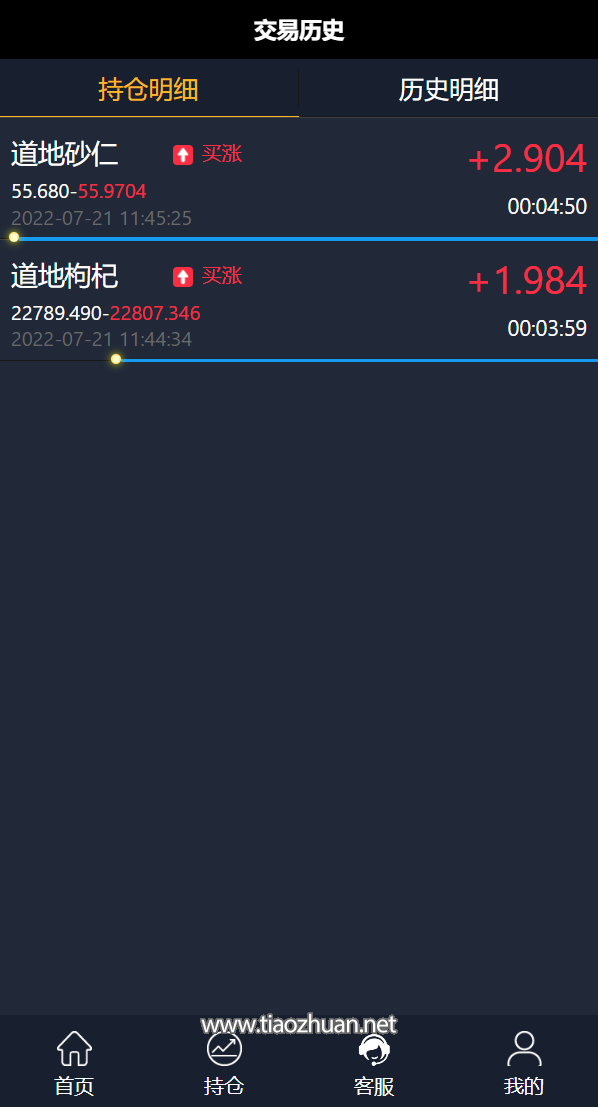 17712400996861.png 12024762d8cfe7350adtHguIG.png