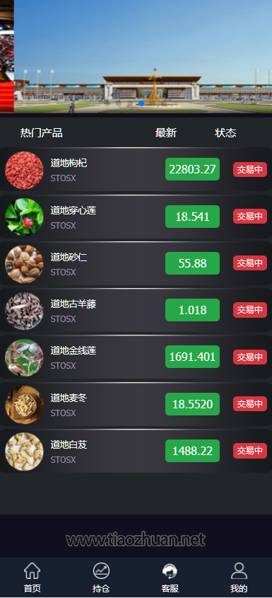 17712401001236.png QQ20250221-211508.png