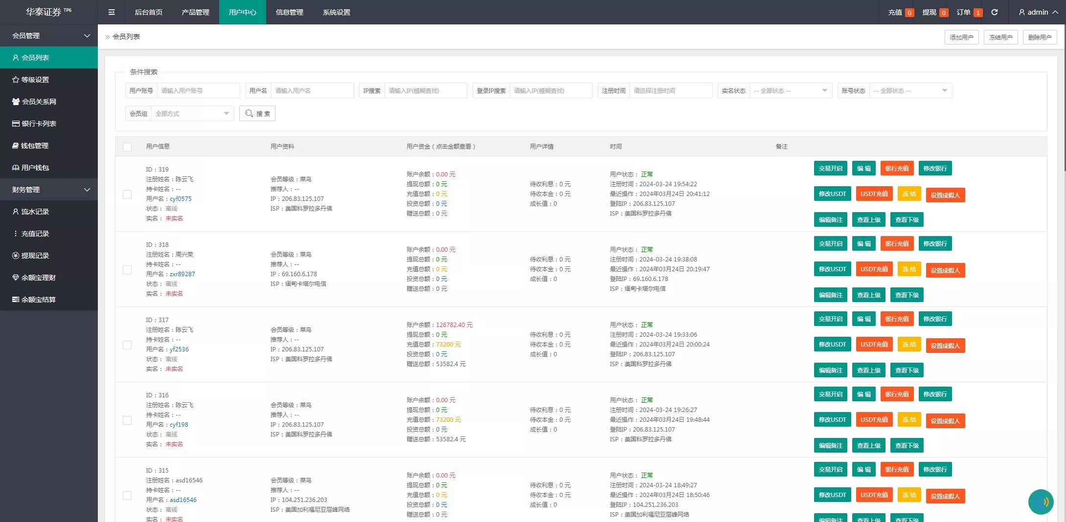 17712410146991.webp 032b2cc93620241127230410.jpg.webp