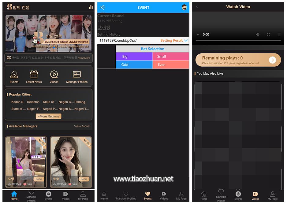 PHP海外视频打赏约会源码下载支持日文英文韩文