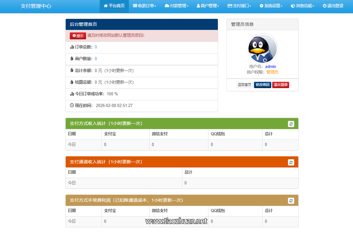 17713936023890.png 20260208030827564.png