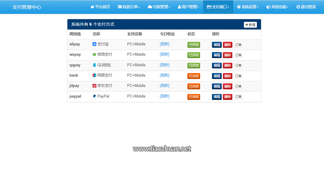 17713936027855.png 20260208030818119.png