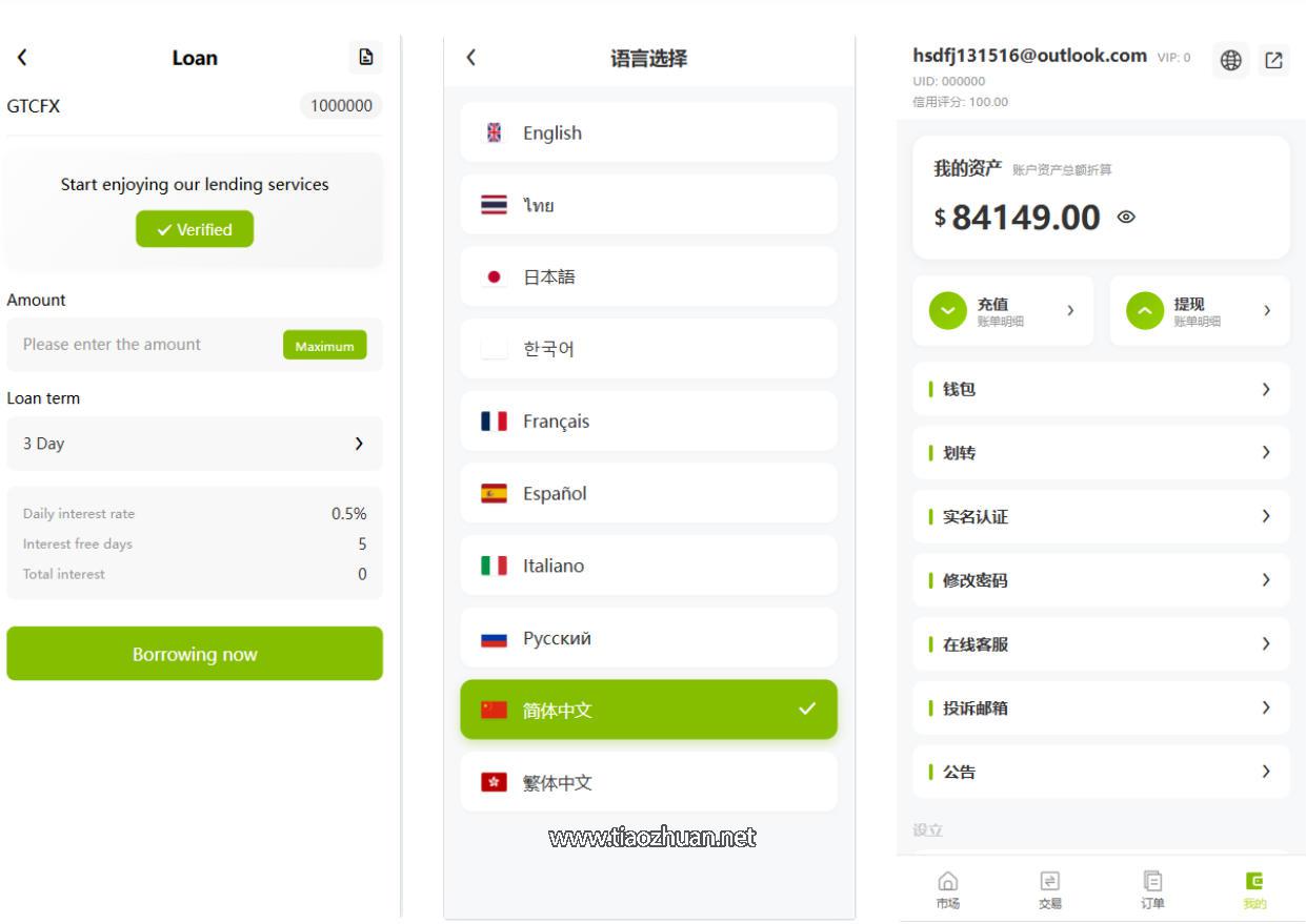 17713940381039.jpg ScreenShot_2026-02-17_153831_887.jpg