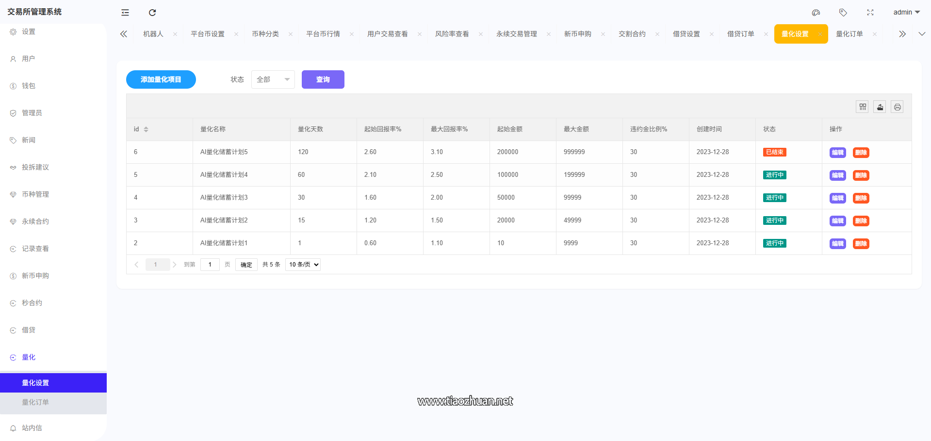 17713940386799.png 2026012011180970.png