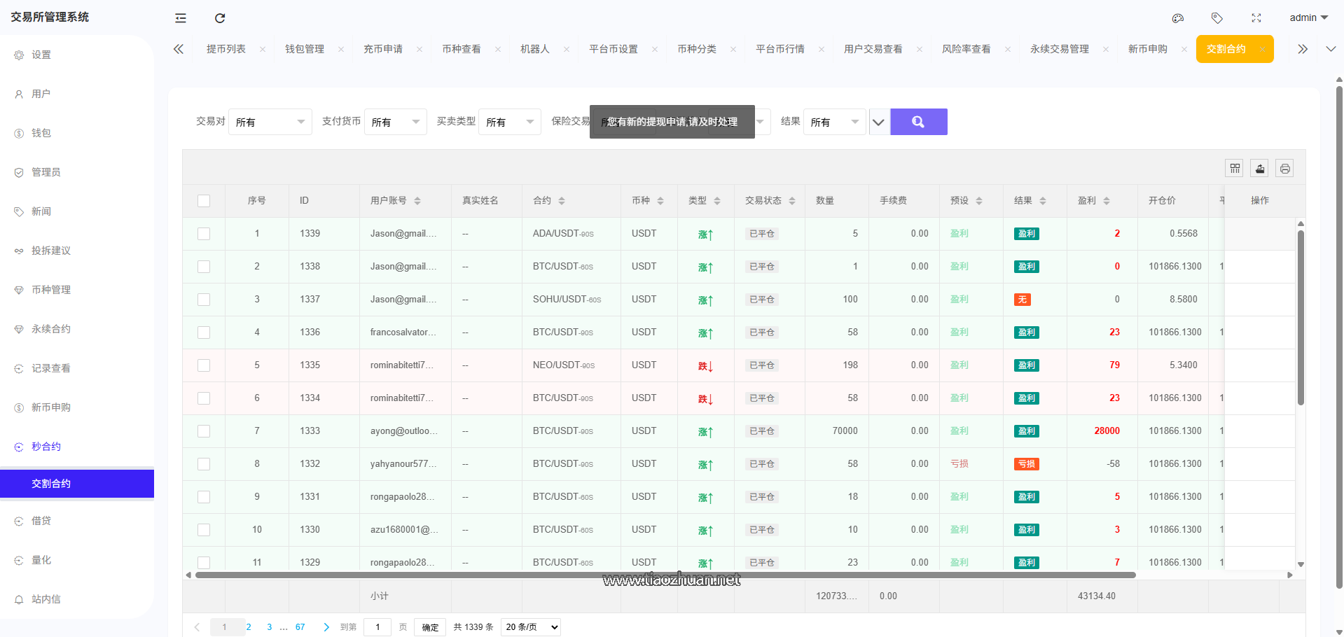 17713940399307.png 2026012011180373.png