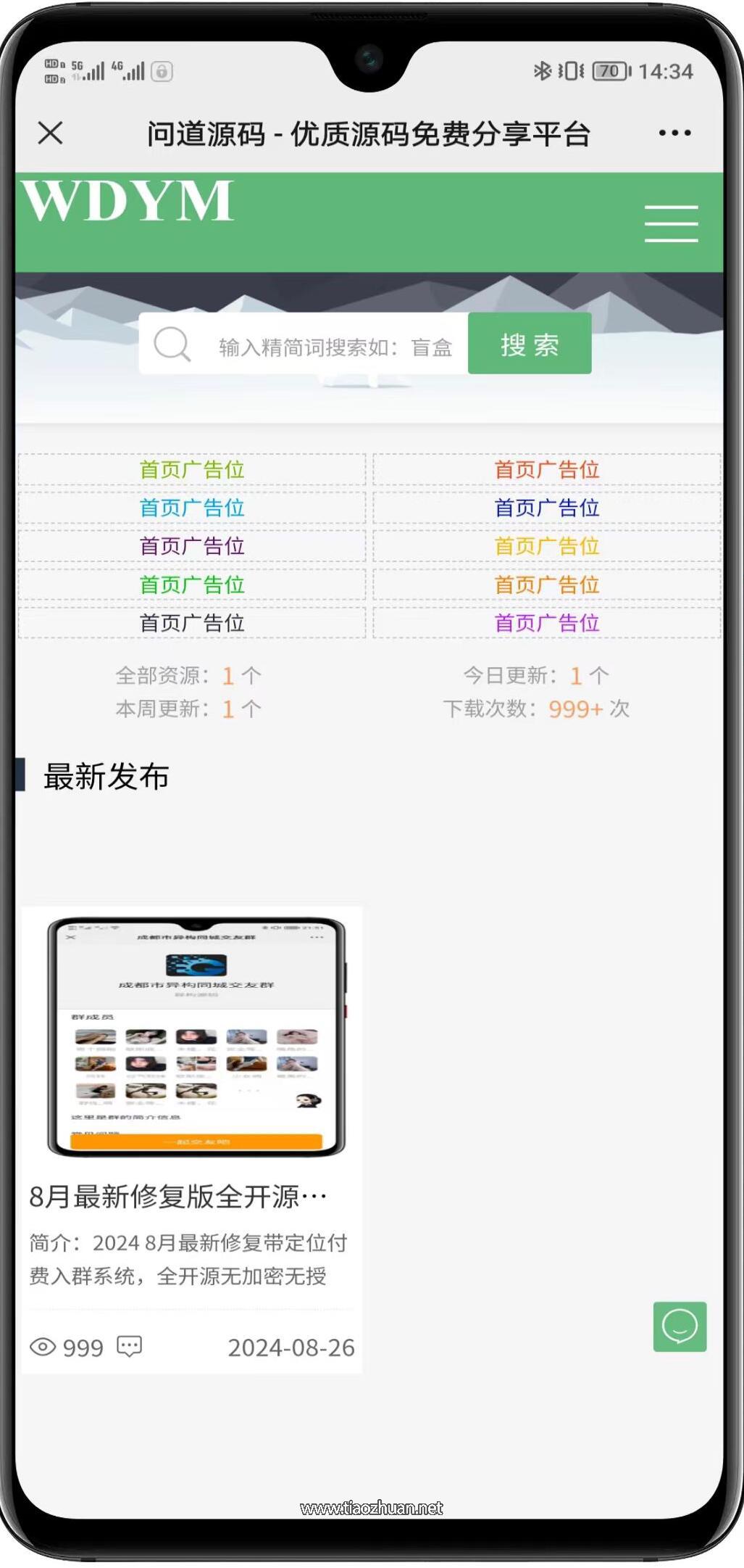 17716493341067.jpg QQ截图20260220152640.jpg