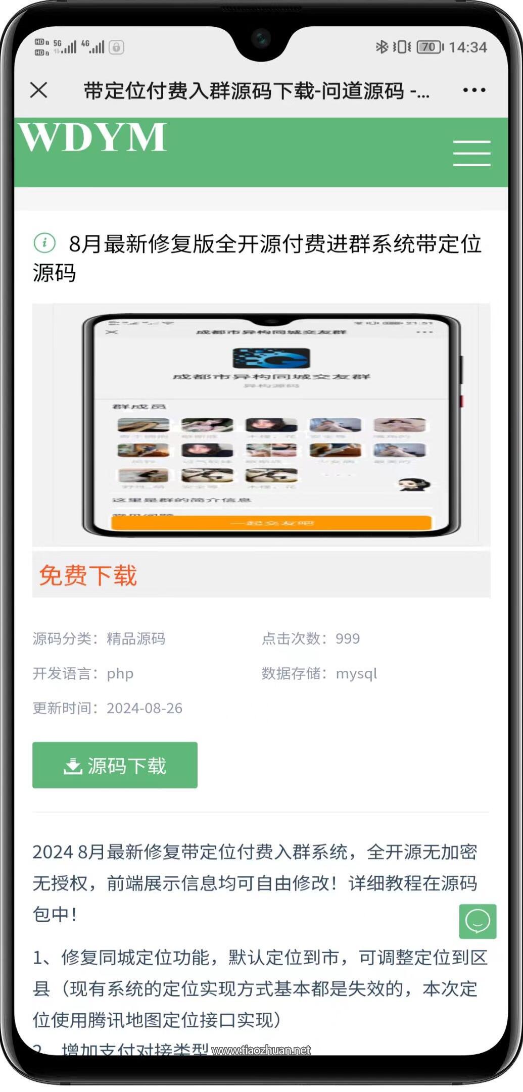 17716493343489.jpg QQ截图20260220152707.jpg