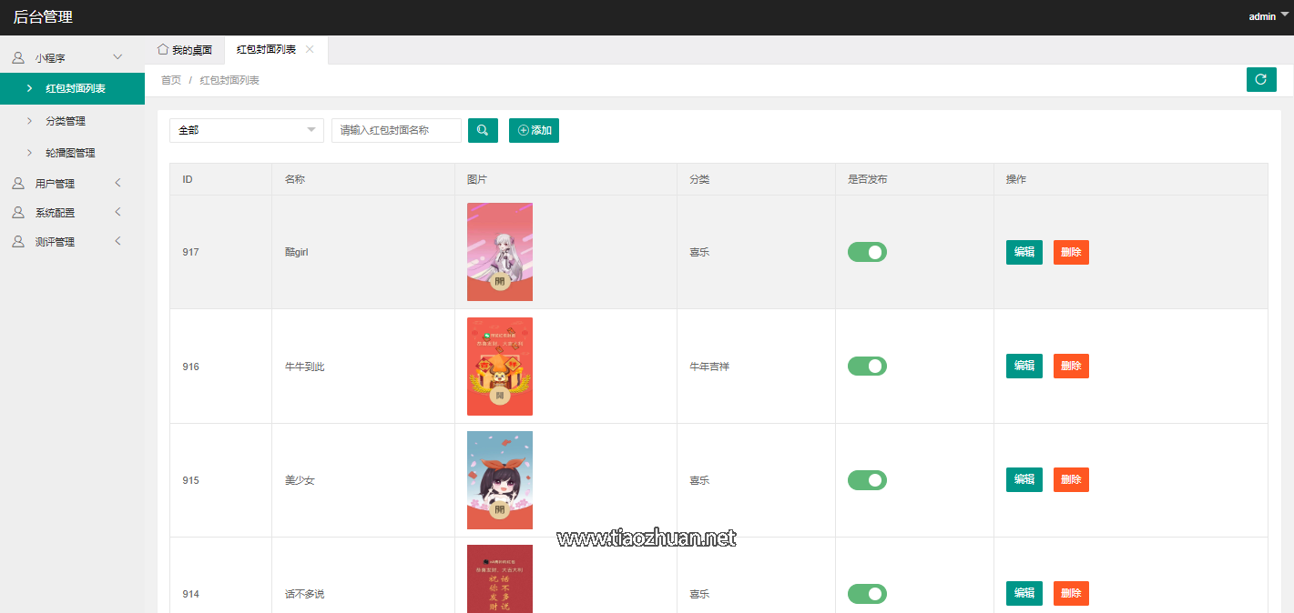 17716495158460.png 1718958514550.png