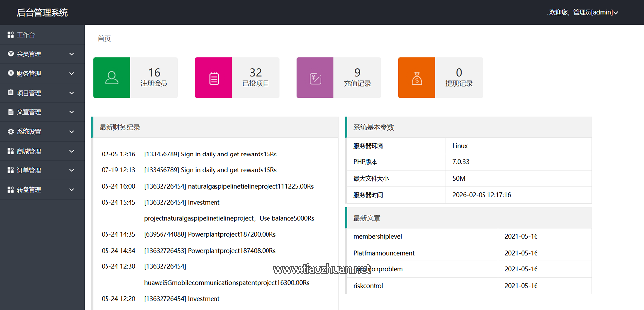 17724337481120.png 202602261772078573786217.png