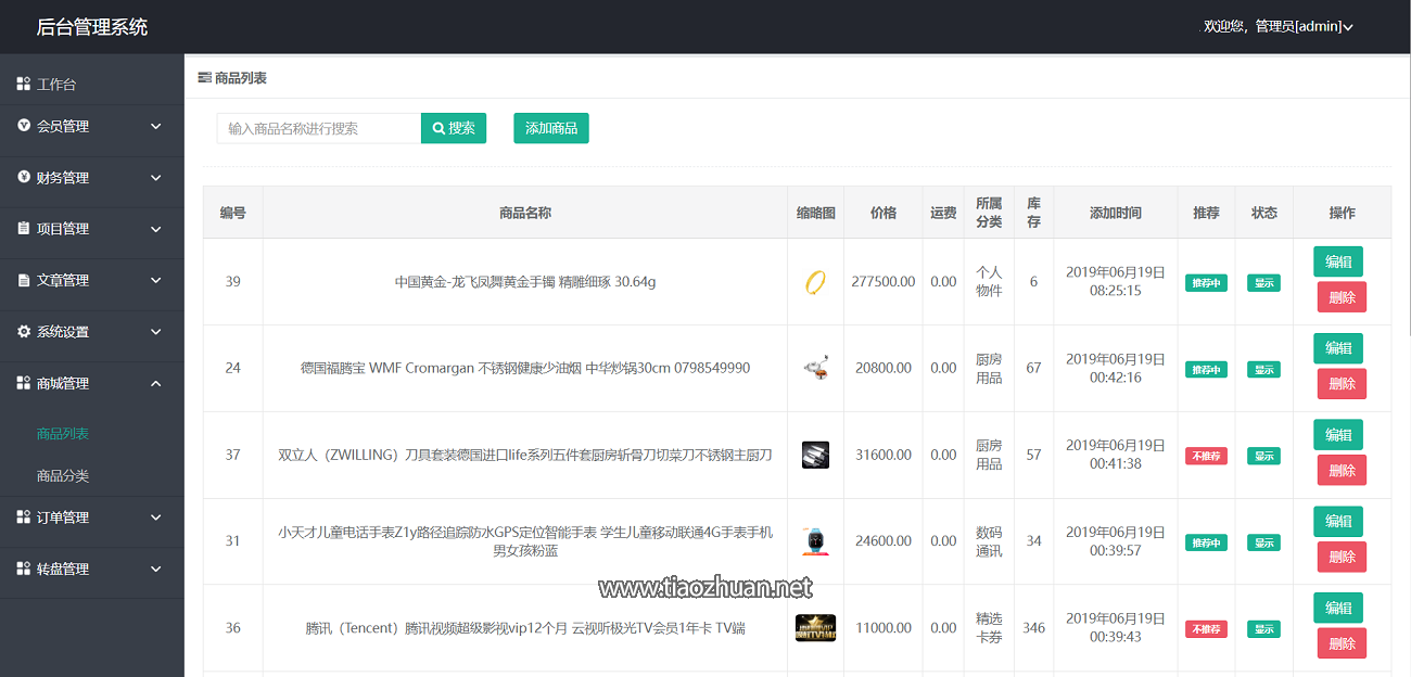 17724337491317.png 202602261772078574165179.png