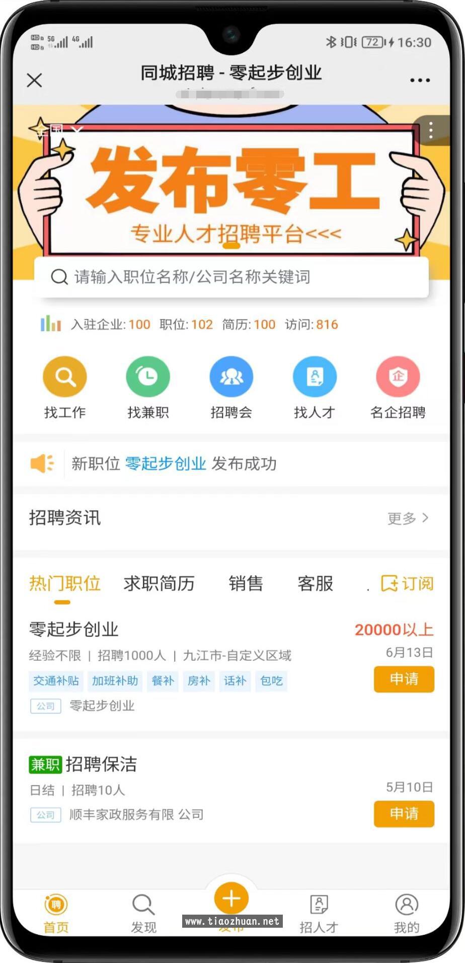 QQ截图20260307153306.jpg