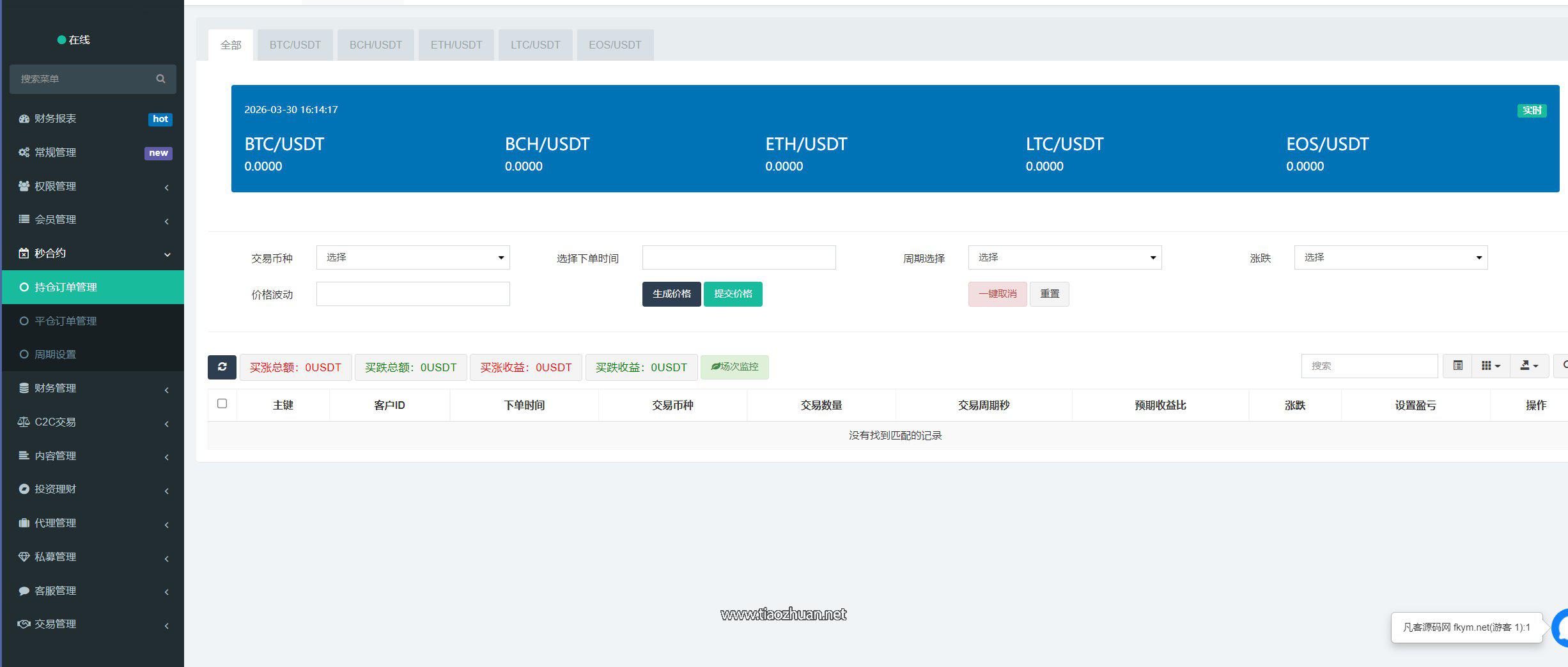 17750448631188.jpg QQ20260330-161420.jpg