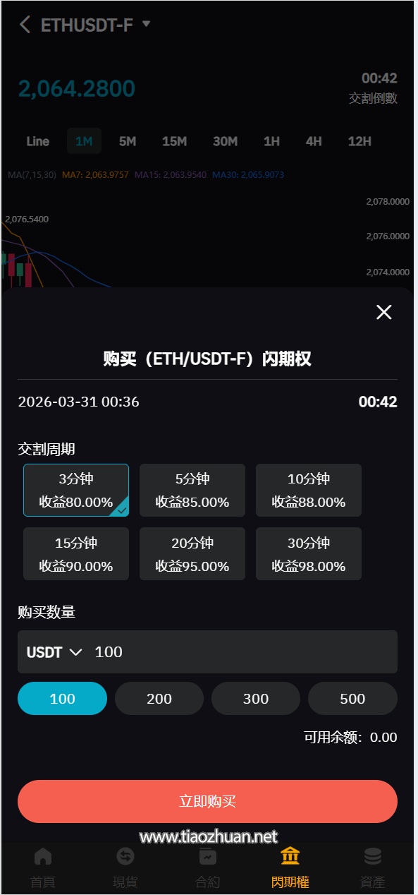 17750450711180.png QQ截图20260331003523.png