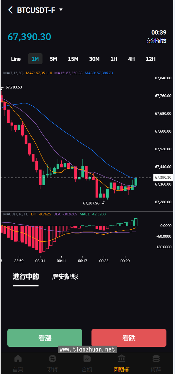 17750450713271.png QQ截图20260331003226.png