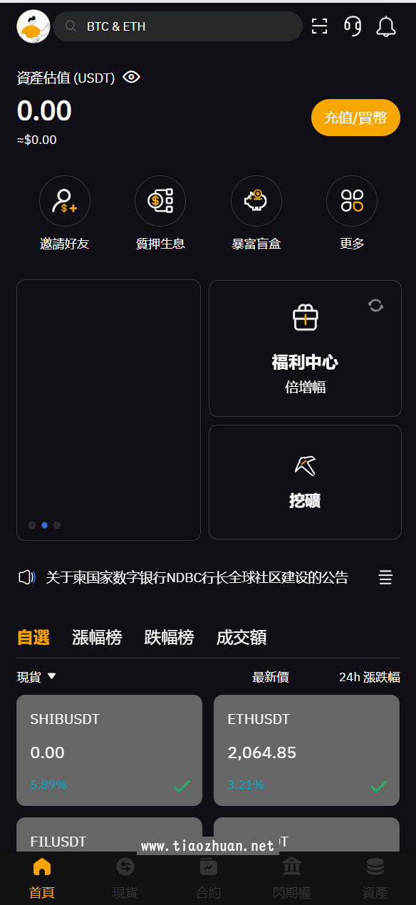 17750450721108.png QQ截图20260331002850.png