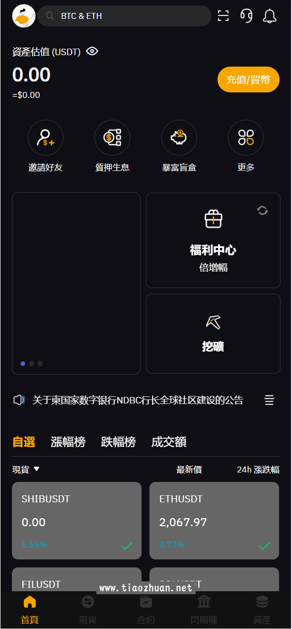 17750450721139.png QQ截图20260331001649.png