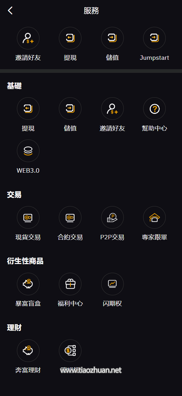 17750450721308.png QQ截图20260331002933.png