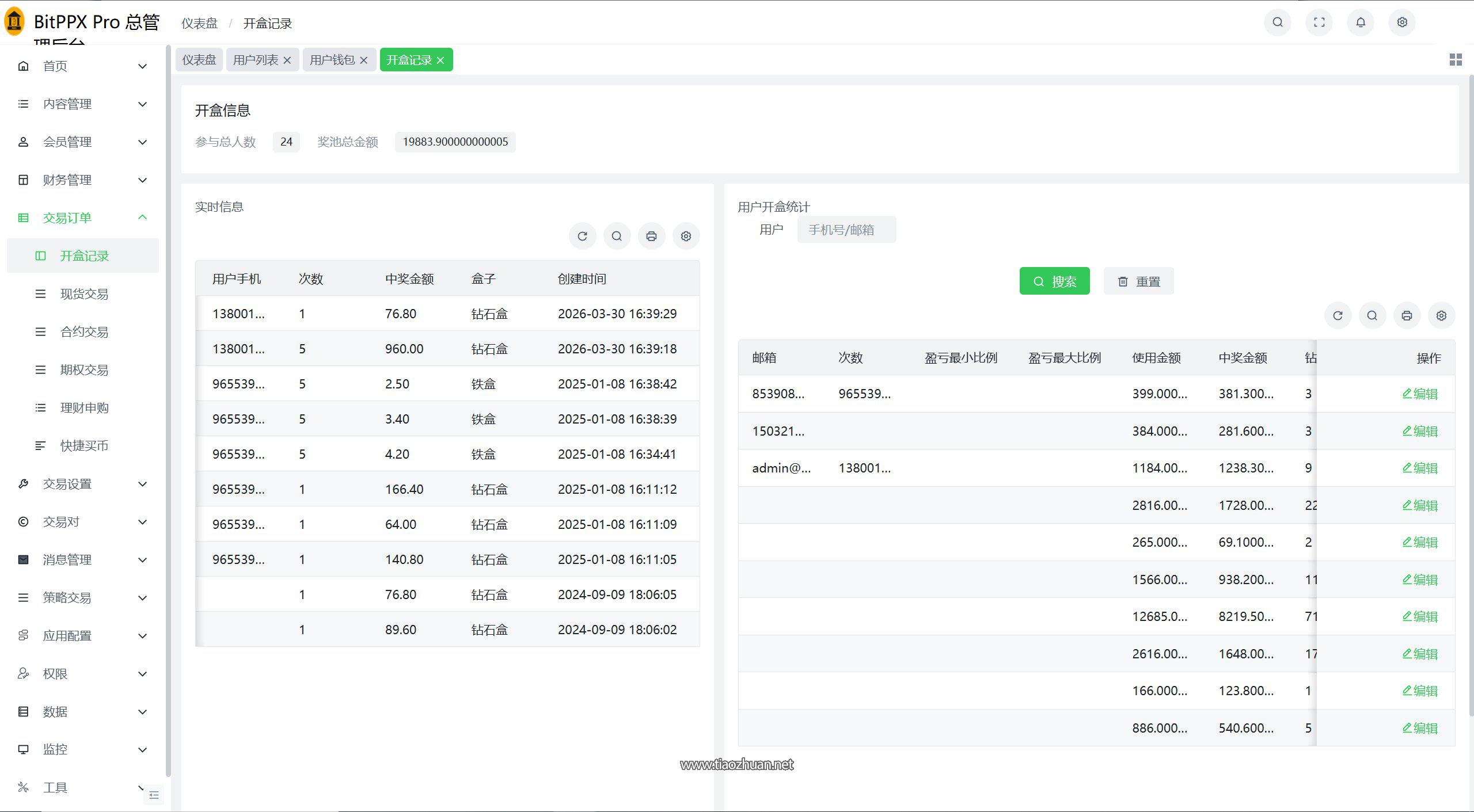 17750450721358.jpg QQ截图20260331004020.jpg