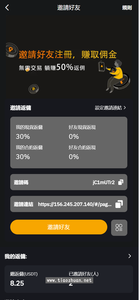 17750450721729.png QQ截图20260331003006.png