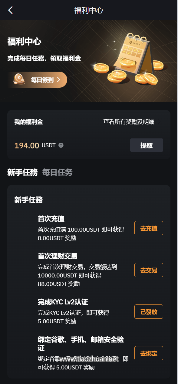 17750450723907.png QQ截图20260331002900.png