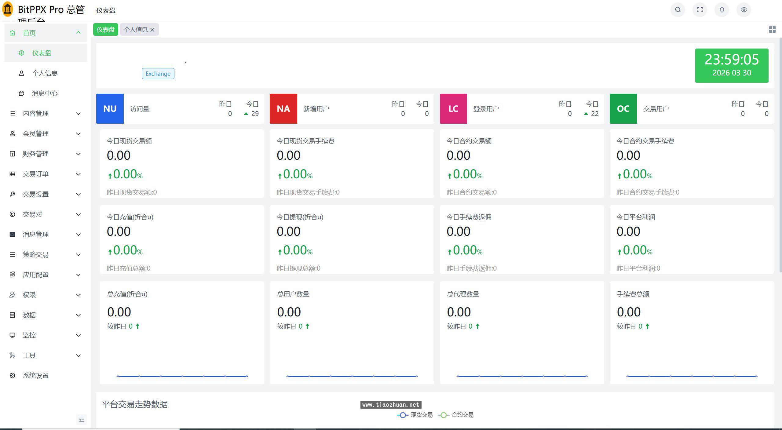 17750450728986.jpg QQ截图20260330235908.jpg